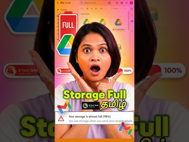 Clean up your Gmail storage #cleanupstorage #hashtagtamil #tamil #tech #gmail