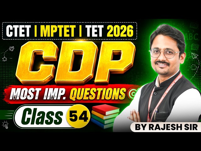 CDP for CTET/MPTET/TET 2026 | CDP Exam-Oriented Most Important Questions Class 54 | By Rajesh Sir