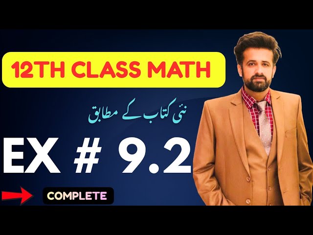 12th Class Math || 2nd Year Math New Book Exercise 9.2 - exercise 9.2 class 12 maths