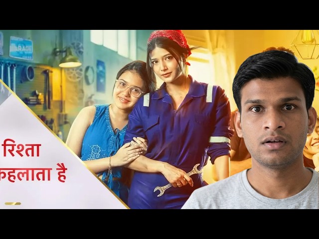 Yeh Rishta Kya Kehlata Hai 20th July 2026