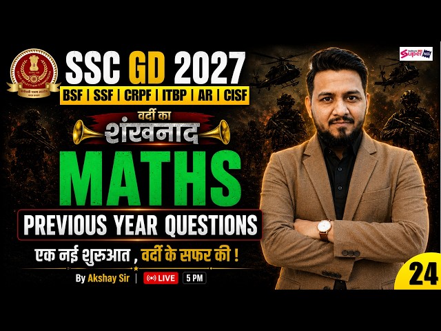 SSC GD 2027 | SSC GD Maths Previous Year Questions | SSC GD Maths Class 24 |By Akshay Sir | Testbook