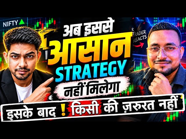Stock Learners Liquidity Trading Strategy Explain | Gautam Jha Liquidity Trading Strategy #gautamjha