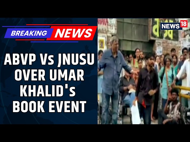 JNU Tensions Escalate: ABVP, JNUSU Students Clash During Umar Khalid Book Event | News18