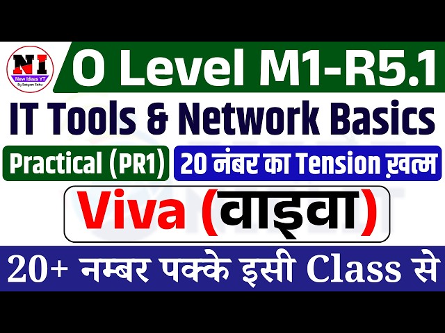 O Level IT Tools Practical Class | Practical PR1 | PR1 Viva marathon 2026 #OLEVEL #PR1