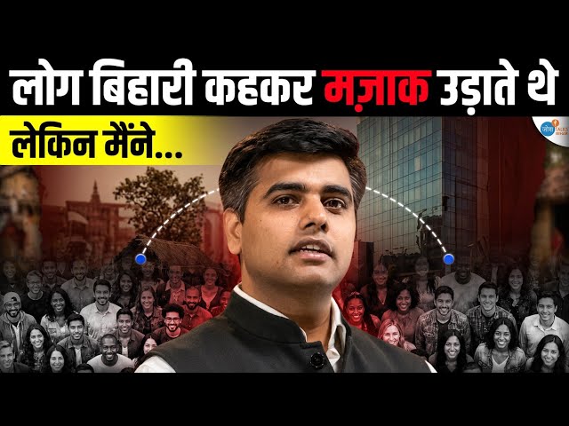 Every Bihari youth must watch this. | Ankit Kumar | Josh Talks Bihar #joshtalksbihar #motivation