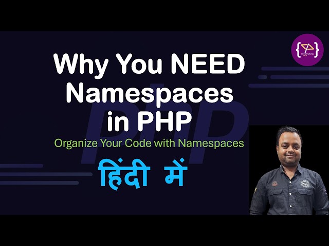 PHP Namespace Explained | Avoid Class Conflicts & Organize Your Code | Stop Naming Collisions #php
