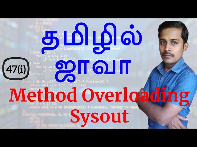 Java in Tamil - Method Overloading - Sysout - Java Training in Chennai - Payilagam