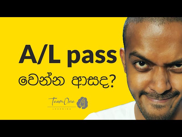 නවතින්නේ නැති motivation එක! (ලියුම😉) (Sinhala Study Motivation) | PulaLive | TeamOne Learning