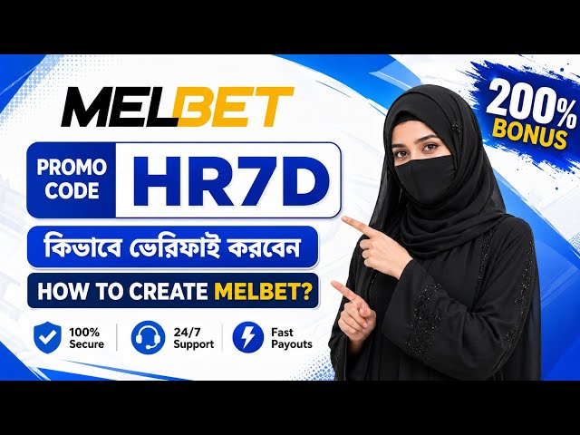 Melbet Promo Code 2026 🤑 Get 300% Bonus Instantly | Create Your Own Affiliate Promo Code