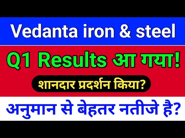 Vedanta Iron and Steel Result. visl share latest news. VISL Share result