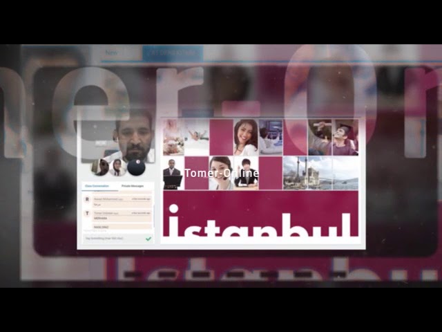 منصة تومر اون لاين