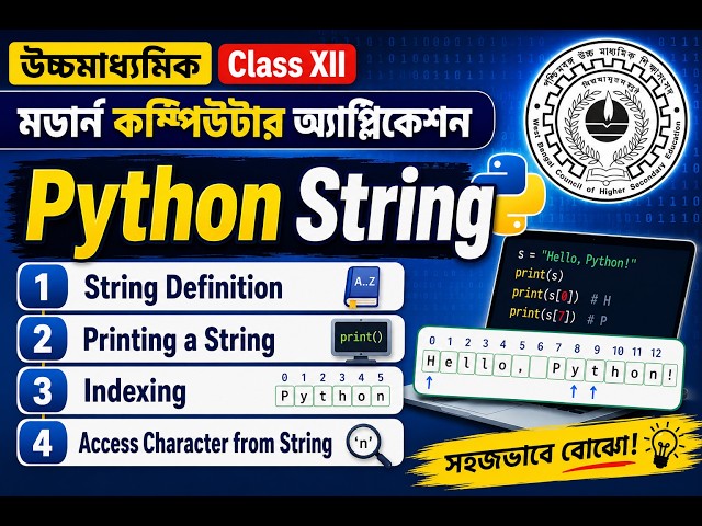 Class XII Modern Computer Application | Python String Explained in Bengali | Semester 3  | WBCHSE