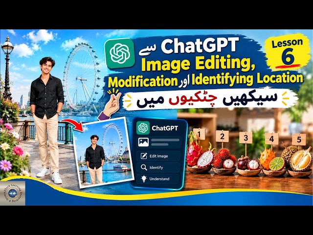 Learn ChatGPT Practically in Urdu | Image Editing & Image Recognition | Lesson 6