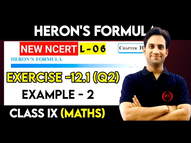 Class 9 Maths NEW NCERT Ch 12 | Heron's Formula #06 | Exercise 12.1 Q2 NCERT | Example 2 NCERT