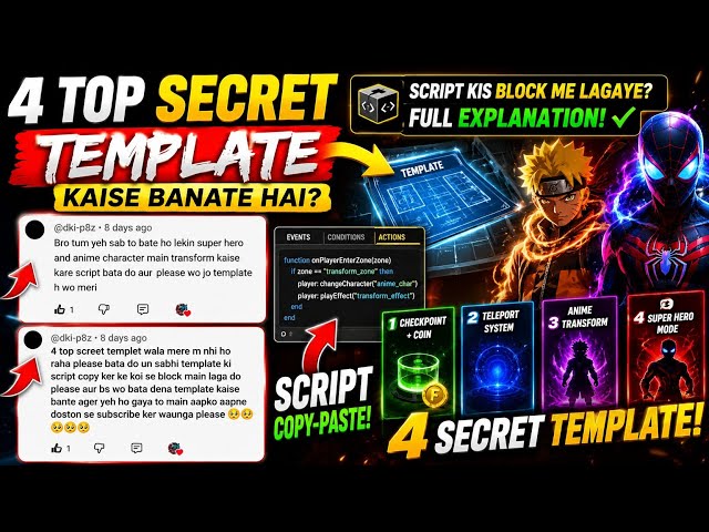 🔥 Template Kaise Banaye? | Top 4 Secret Templates Explained | Free Fire Craftland (2026)
