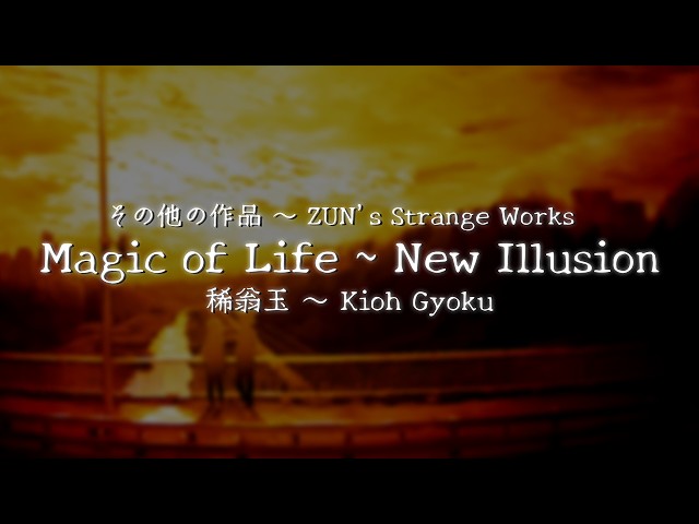 【Dolls in Pseudo Paradise Style】Magic of Life ~ New Fantasy