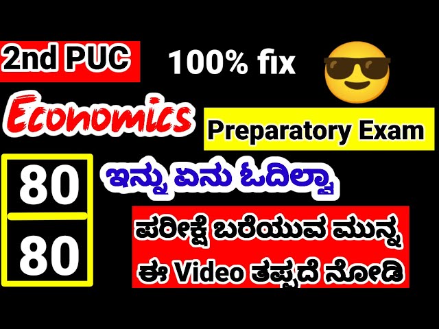 2nd PUC Economics important questions for preparatory exam 2026 annual exam kseab