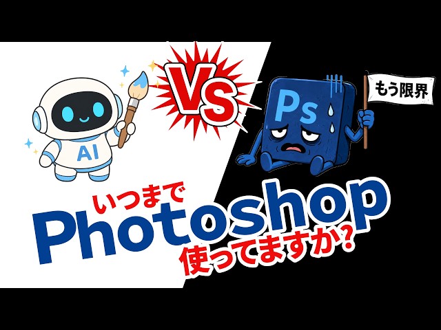 [2026 AI Photo Retouching] I put AI to the test! Instantly fix crumpled bags and unwanted reflect...