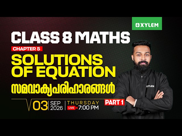 Class 8 Maths | Chapter 5 : Solutions of Equations - സമവാക്യപരിഹാരങ്ങൾ / Part 1 | Xylem Class 8