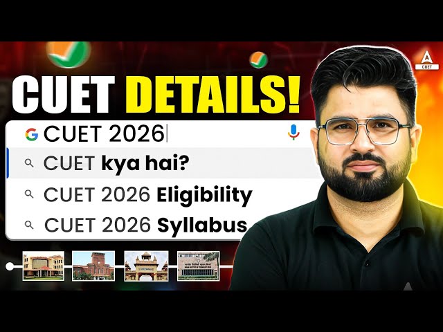 What is CUET 2026 Exam? 📚Everything You Need to Know ✅