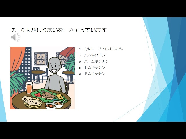 PART 3 JFT BASIC A2/ JLPT N4 CHOUKAI RENSHUU WITH ANSWER
