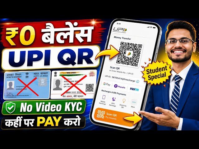 Without Aadhar OTP | Without Pan Card | Without Video Kyc - Zero Balance Bank Account Opening 2026