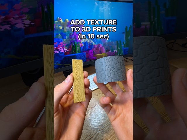 How to add textures to 3d prints #3dprinting #3dprint #3d #bambulab