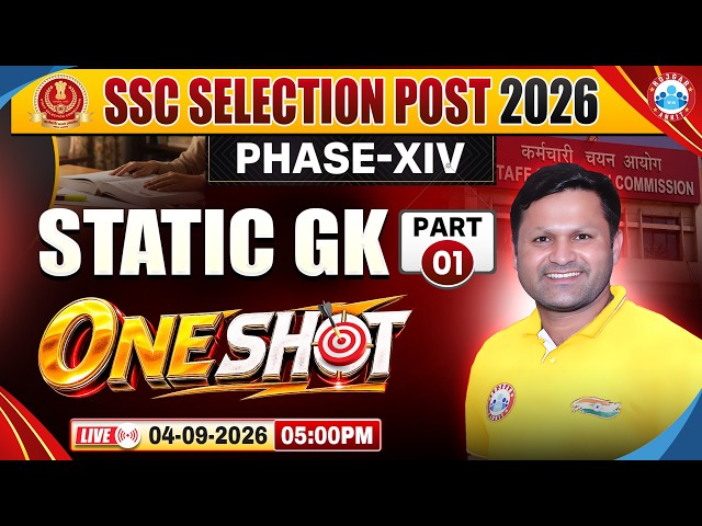SSC Selection Post 2026 | SSC Static GK Marathon | Static GK One Shot | Static GK By Sonveer Sir