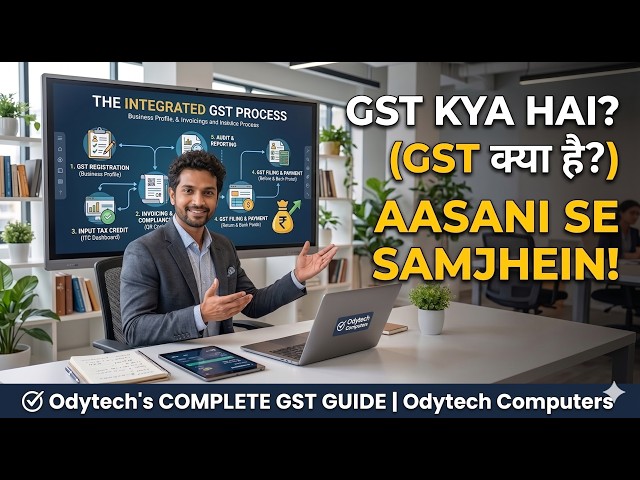 GST Description & Basics Simplified | GST Full Course in Hindi | Odytech Computers