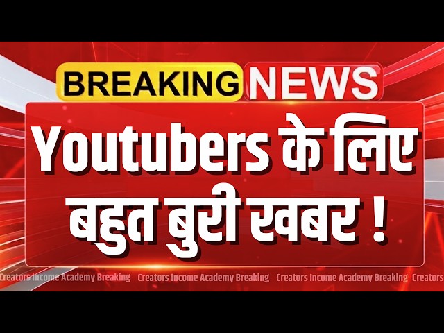 YouTube New Monetization Policy Explained | New Youtube Partner Program 2027 | Important Update