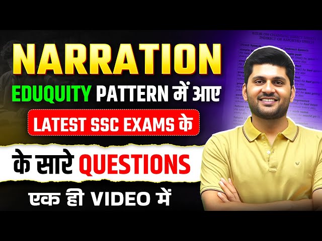 Narration|Narration new pattern|Narration ssc cgl|Narration eduquity questions|Narration latest ques