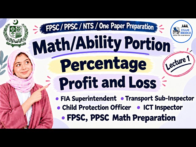 Math Lec #1 | Percentage, Profit & Loss% | PPSC/FPSC/NTS One Paper Preparation |  Exam Bridge