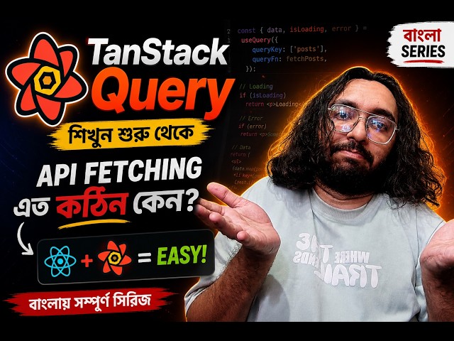পার্ট ৮ | Query Invalidation Explained | TanStack Query Bangla Tutorial