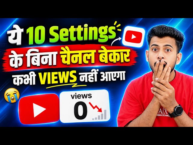 These 10 Settings for a NEW🔥 YouTube Channel All Settings 2026 | How to set up a new YouTube channel