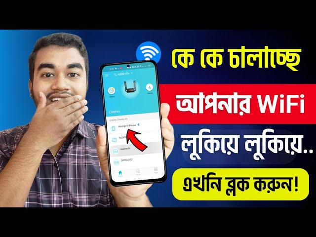 WiFi Block করুন | Wifi Block Korbo Kivabe | Block User on TP Link Router