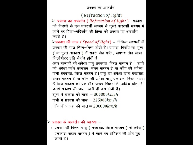 #class12Most Important 2026 study class 10 class12