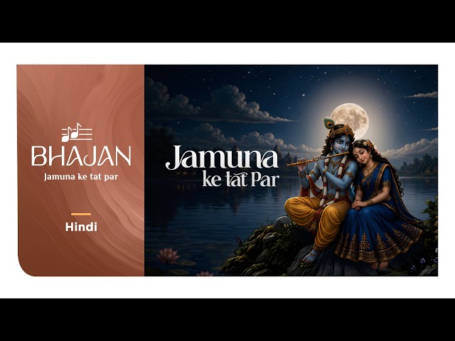 Jamuna ki tat  - Bhajan - Amma, Sri Mata Amritanandamayi Devi