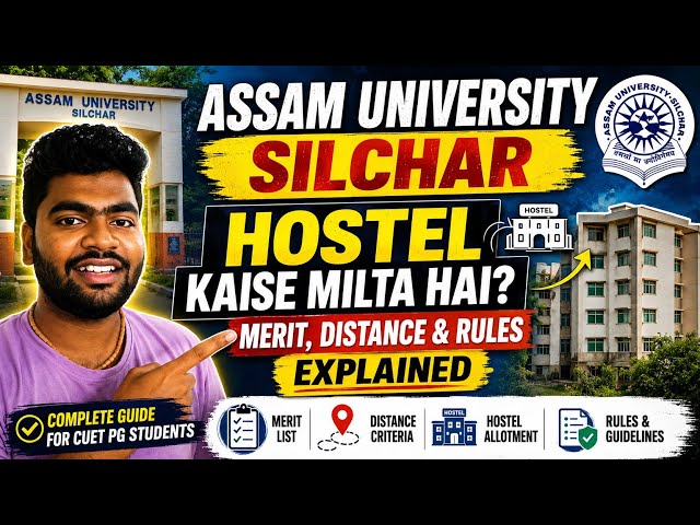 Assam University Silchar Hostel Kaise Milta Hai? Merit, Distance & Rules Explained