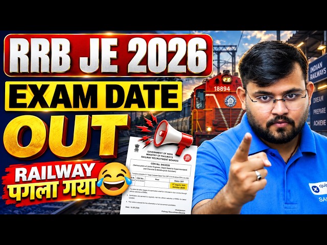 🚨RRB JE 2026 Exam Date Out | RRB JE CBT 1 Exam Date Out | Full Details by Sahil Sir