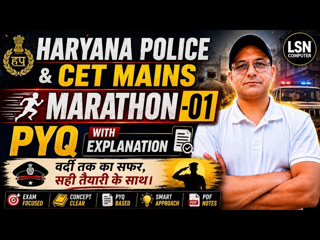 Haryana Police Constable & CET Mains Computer PYQ | All State Exams 2026 | Labh Singh Nain Computer