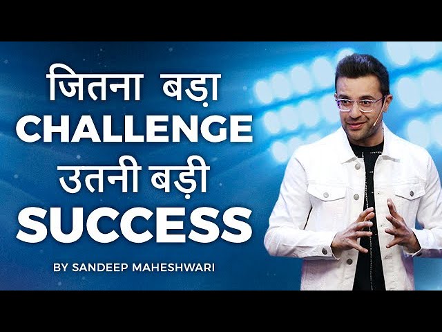 Jitna Bada Challenge Utni Badi Success - By Sandeep Maheshwari