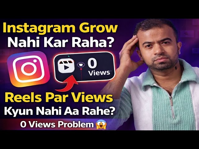 Instagram Grow nahi kar Raha 😭😭 #trendinginformationbyhimanshuraj #instagram #instagramgrowth #tech 
