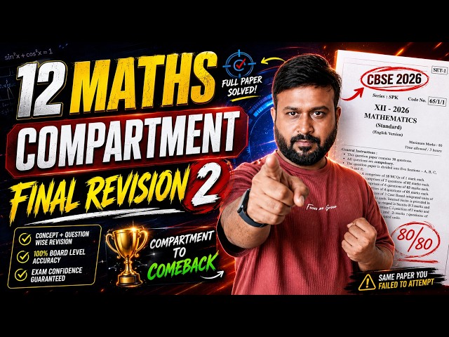 Final Revision 2.0 | 12 Maths Compartment 2026 | Boards 2026 Complete Paper Solution
