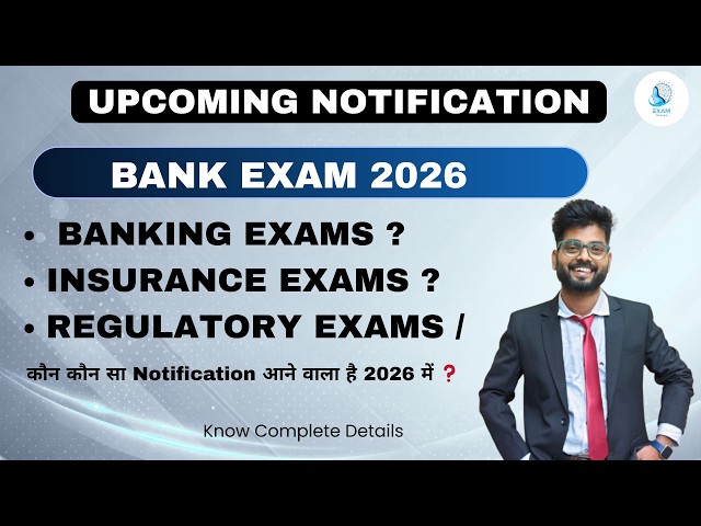 📢 Upcoming Bank Exam Notifications 2026 !