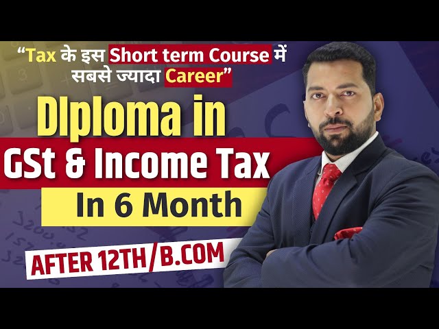Best Diploma in GST & Income Tax | Best Short Term Course After 12th | Career in GST & Income Tax