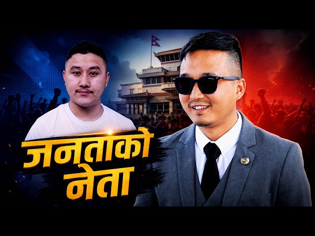 Thank You, Mr. Sudan Gurung — You Stood With the People