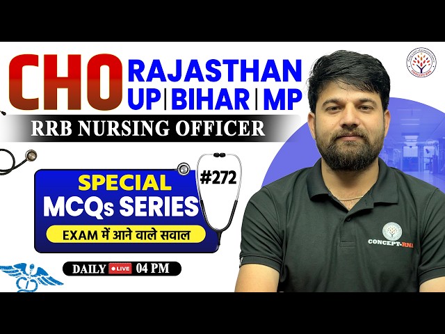 CHO Classes 2026 | All State CHO MCQ Questions Series | Staff Nurse 2026 | CHO Classes | Sagar Sir