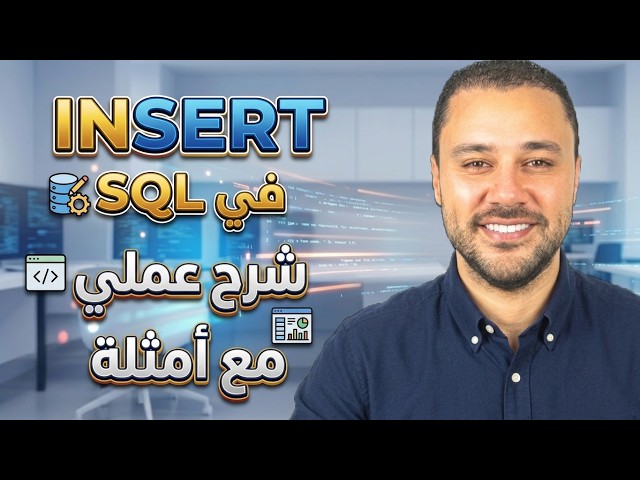 Explanation of INSERT in SQL with Examples