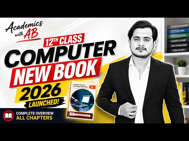 12th Class Computer Science New Book 2026 | All Punjab Boards | Book Introduction