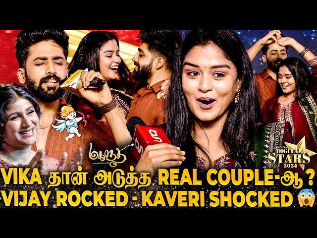 Paah🔥Vika's Unseen Romantic Dance Ever😍இதாண்டா Chemistry💖Stage-ல் Emotional ஆன Lakshmi & Swaminathan